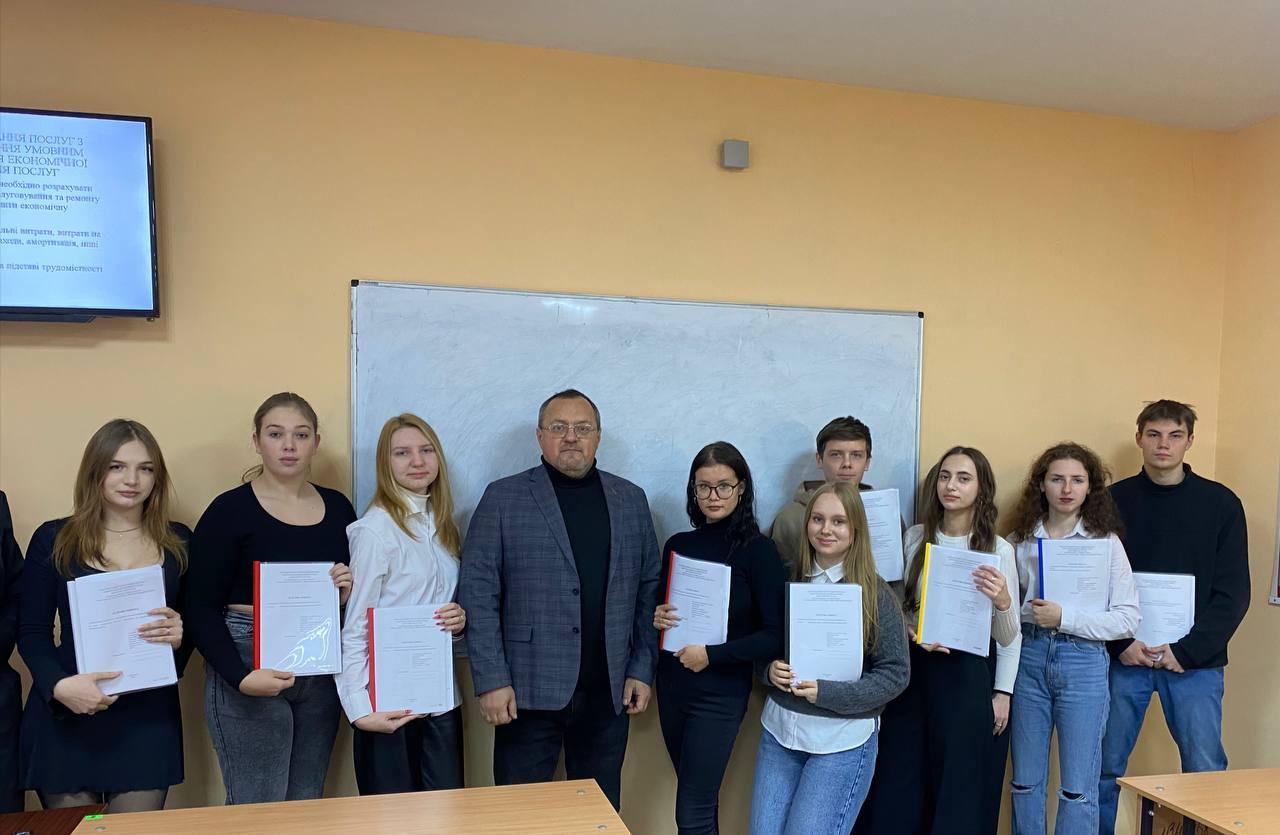 051 Економіка