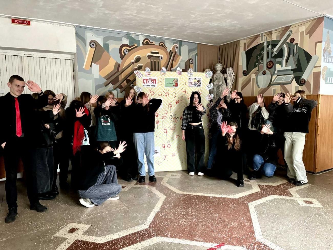 НАСИЛЬСТВУ - НІ