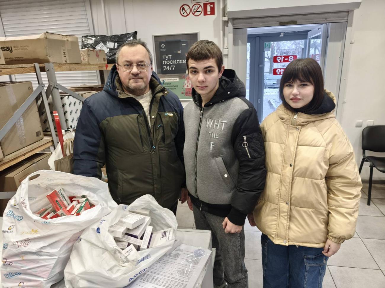 Благодійна допомога