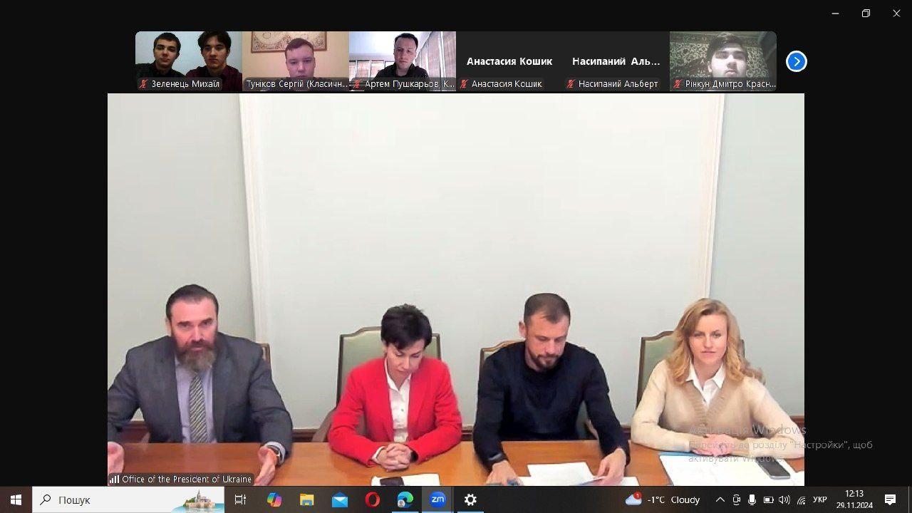 Актуальні питання студентської спільноти