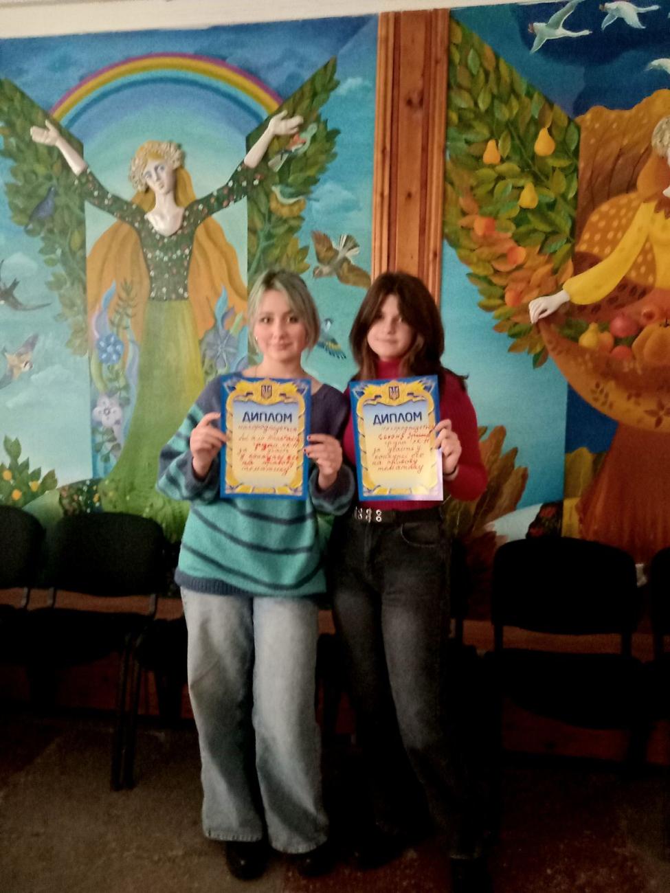 Місячник правових знань