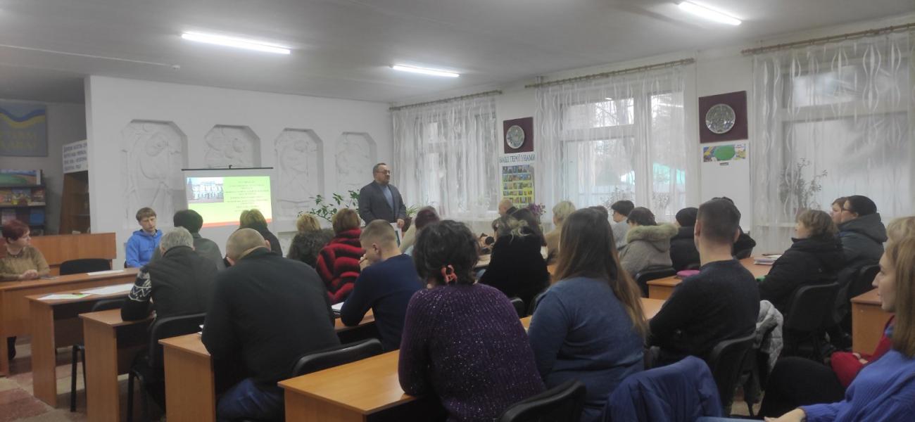 Звіт директора