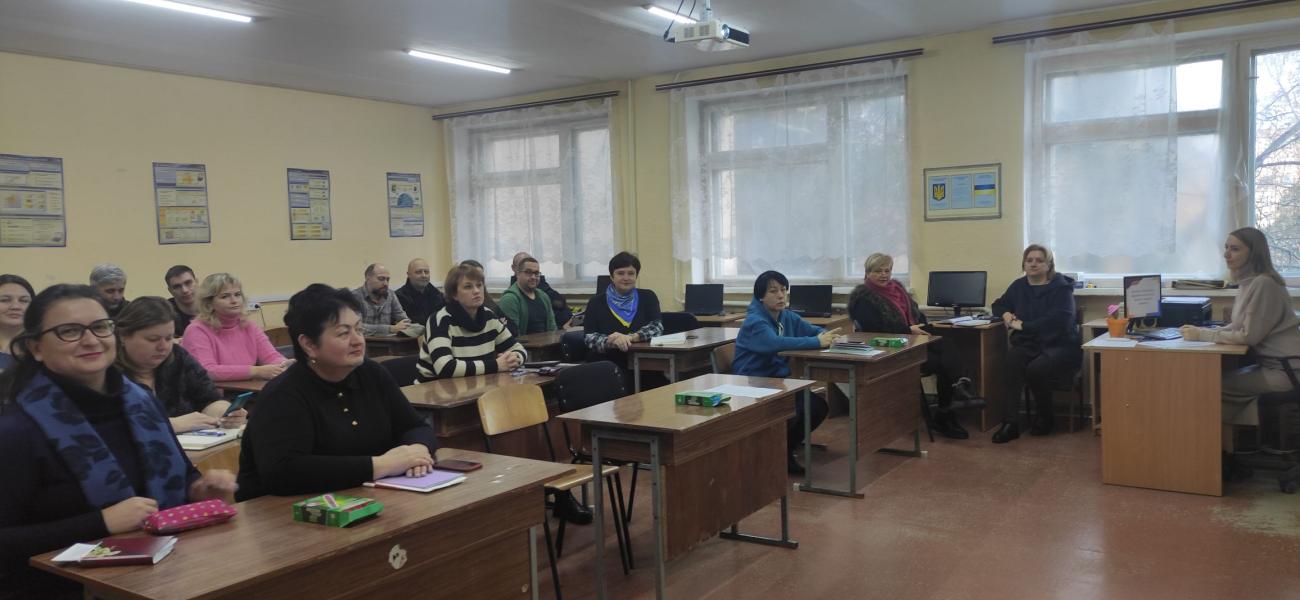 Методичний тренінг