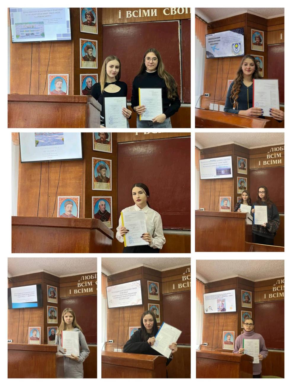 029 "Інформаційна, бібліотечна та архівна справа"