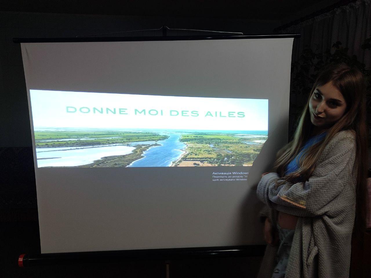 Художній фільму " Розправ крила"