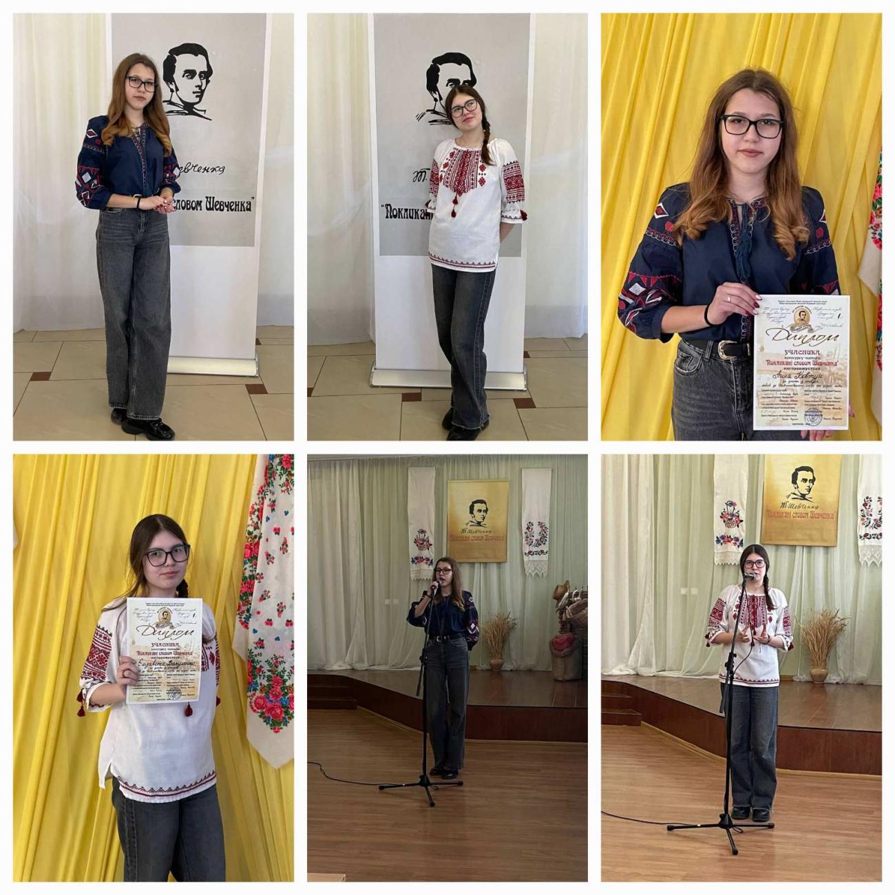 "Шевченківські дні"