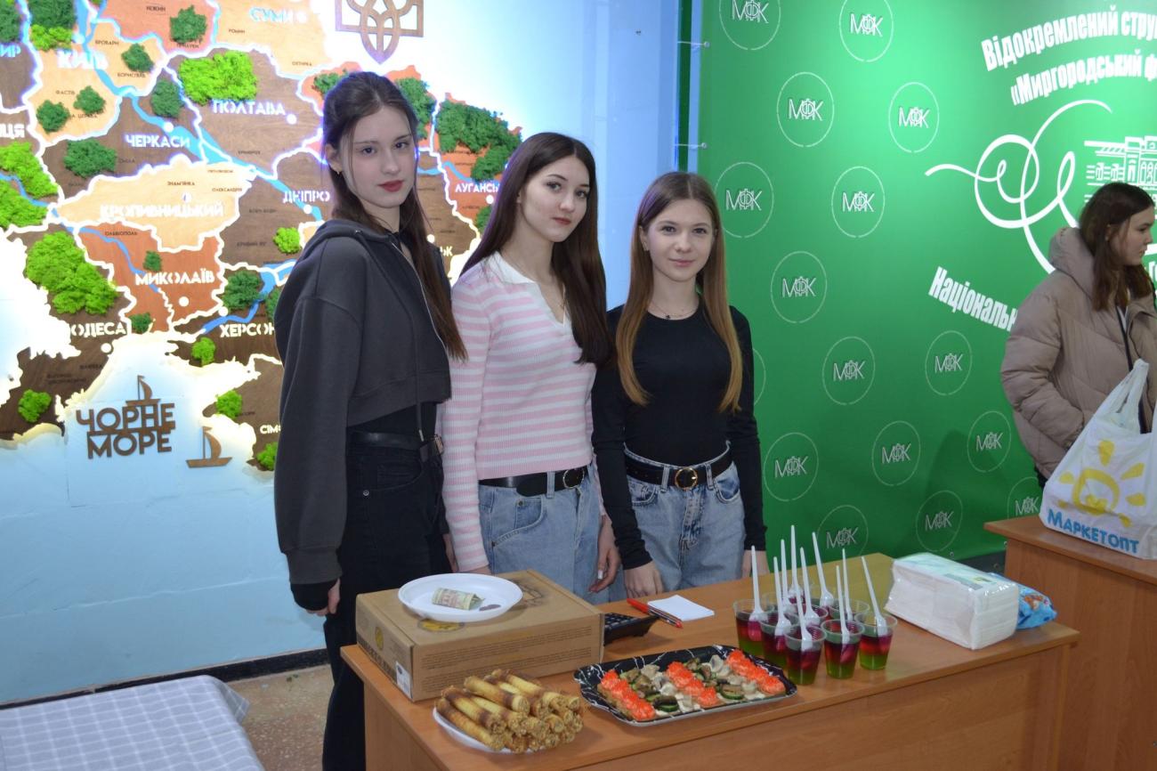 Благодійний ярмарок