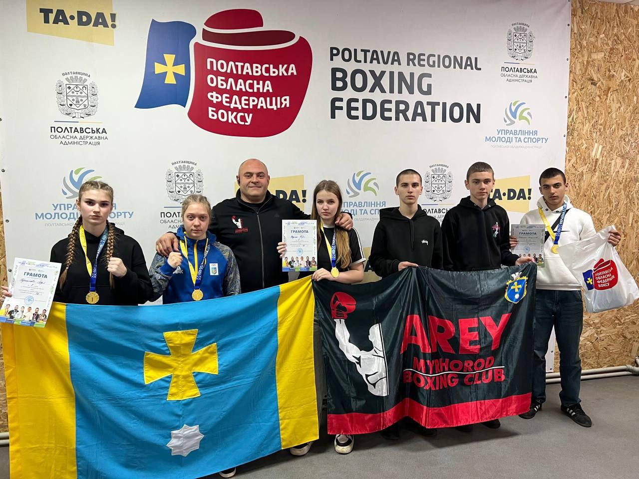 Чемпіонат області з боксу серед юніорів та юніорок