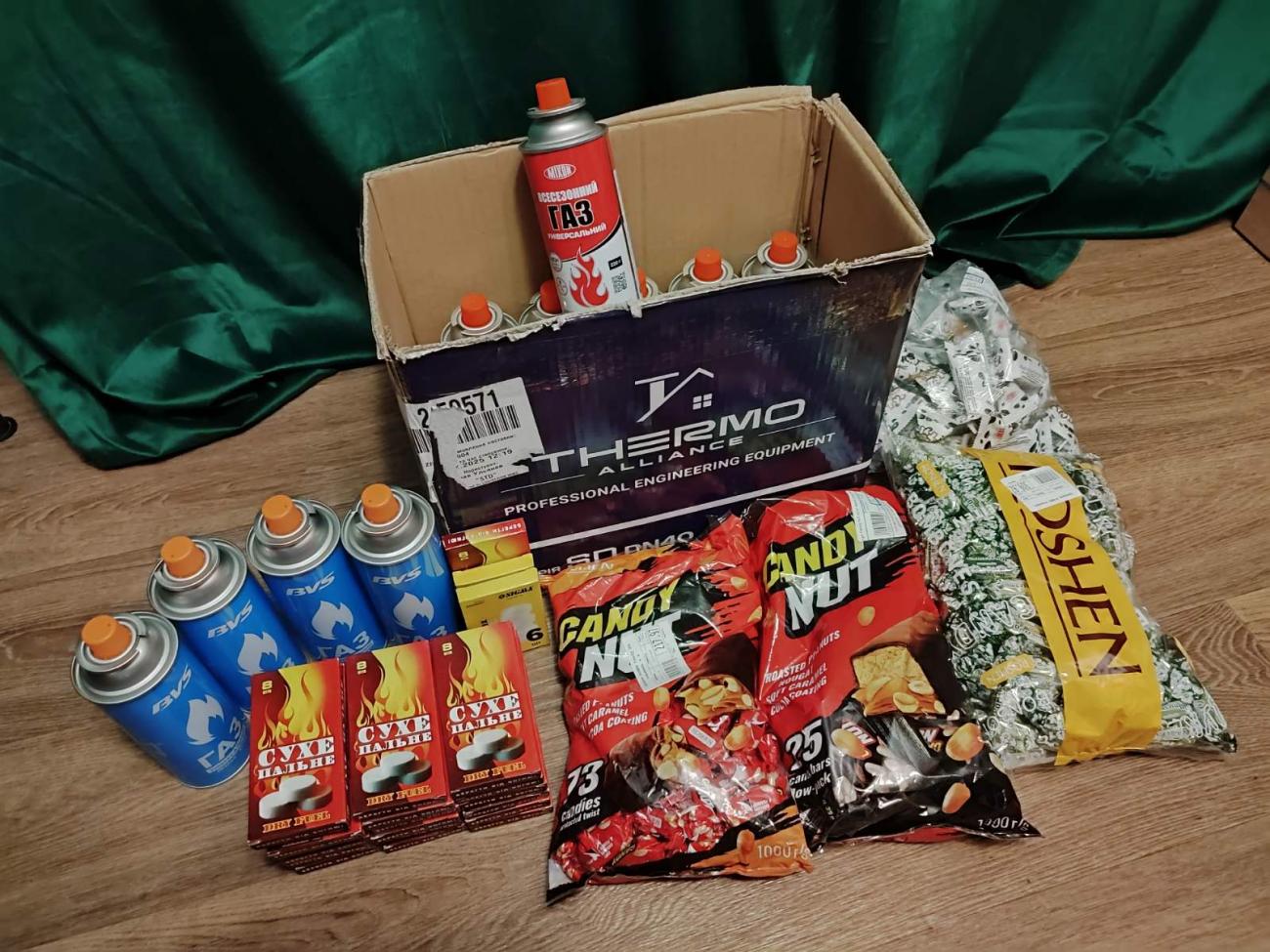 Ліки для поранених військових, газові балончики, сухе пальне та солодощі