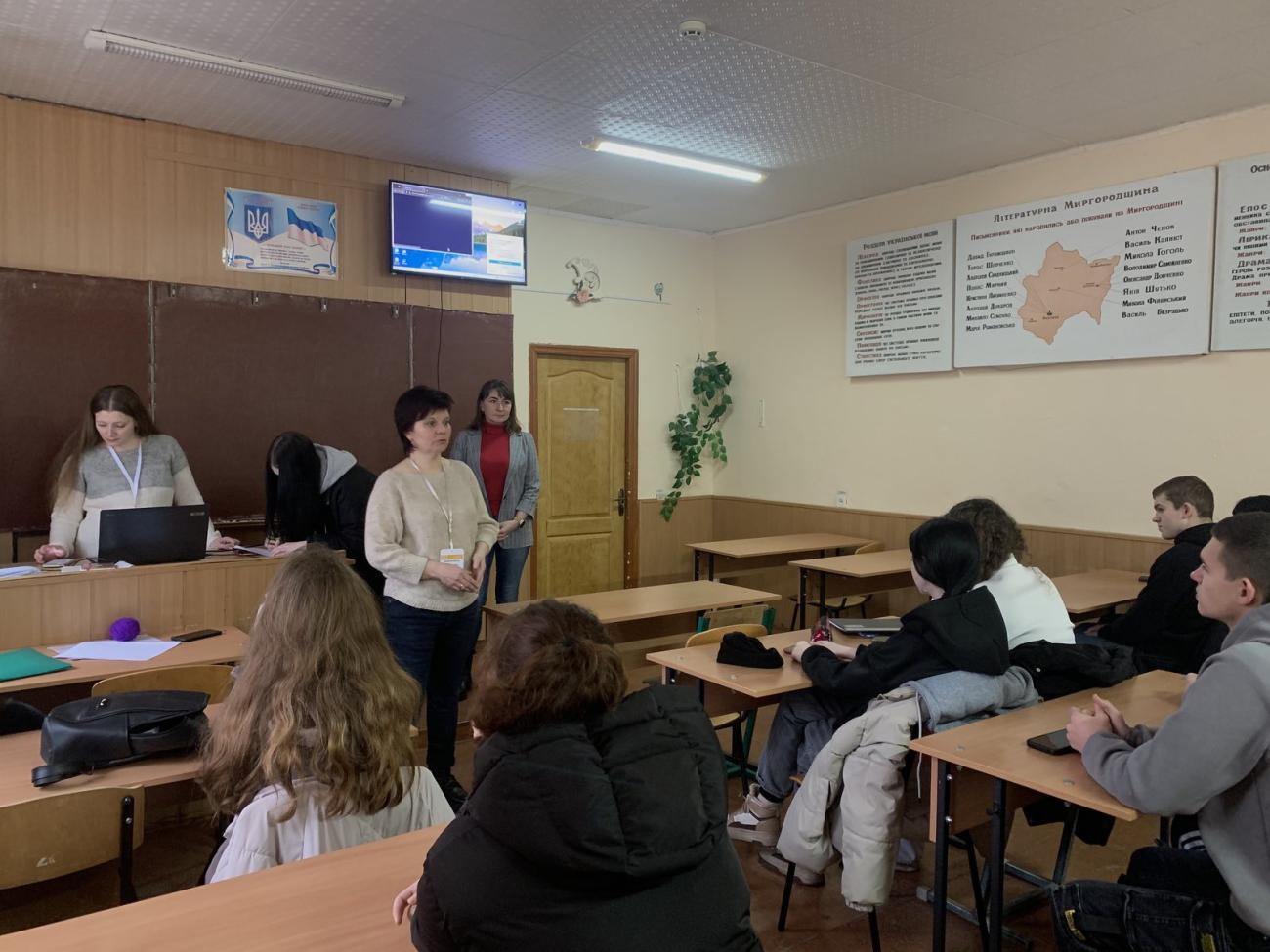  Центр життєстійкості Миргородкурорт Миргородської міської територіальної громади