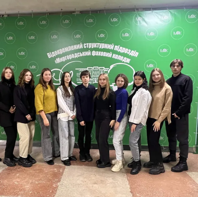 Економічний 2024